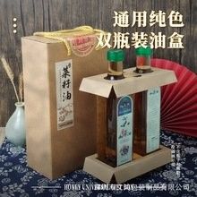 金龍魚(yú)海皇牌芝麻香油有禮盒裝嗎（金龍魚(yú)海皇牌芝麻香油提供禮盒裝是否提供禮盒裝）