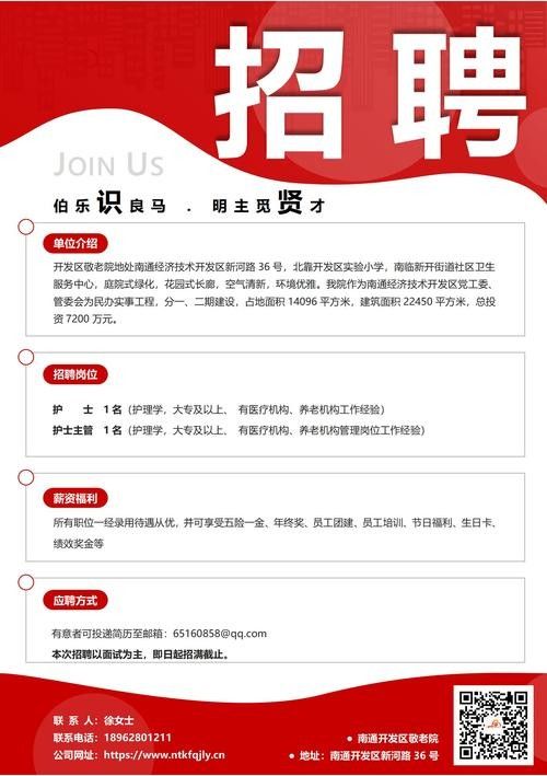 如何獲取煙臺(tái)龍魚(yú)傳媒的招聘網(wǎng)址（煙臺(tái)龍魚(yú)傳媒招聘網(wǎng)址可以通過(guò)以下幾種方式獲取）