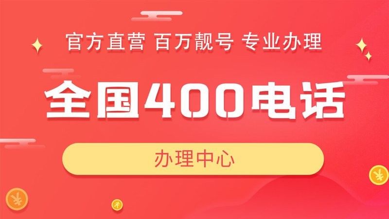 撥打400-616-5757需要支付費用嗎？（撥打400-616-5757是否需要支付費用）