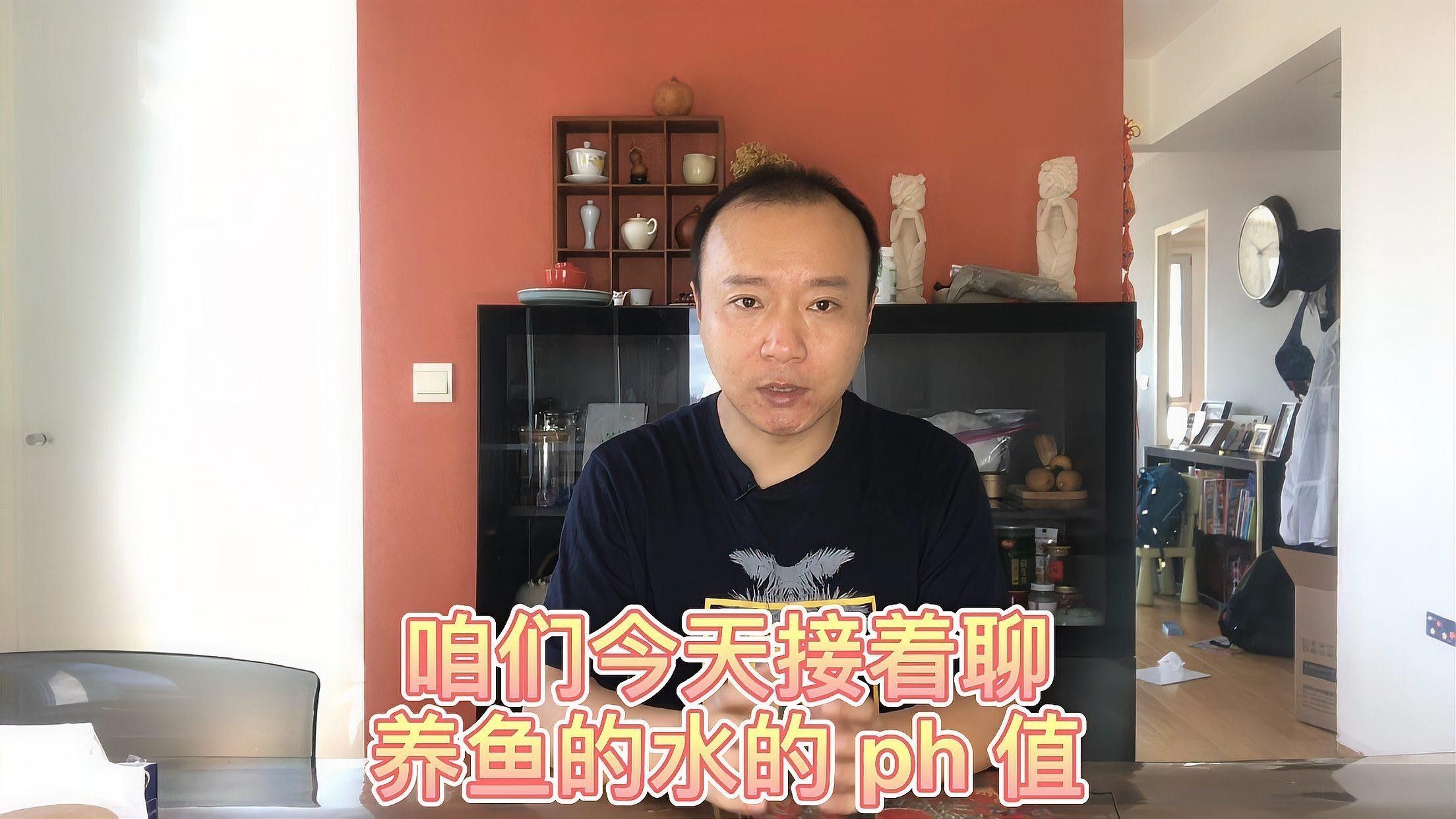 如何調節龍魚缸的pH值？（如何調節龍魚缸ph值）