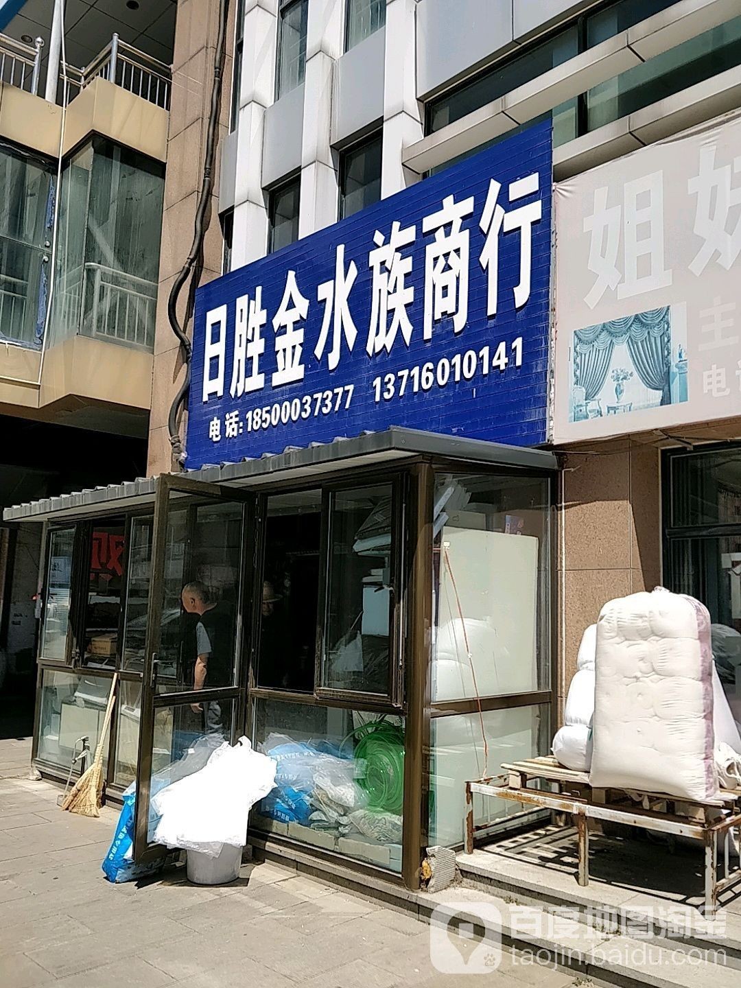 密云哪個水族館龍魚好？祥龍魚場龍魚（北京密云哪個水族館龍魚好祥龍魚場龍魚養殖場推薦）