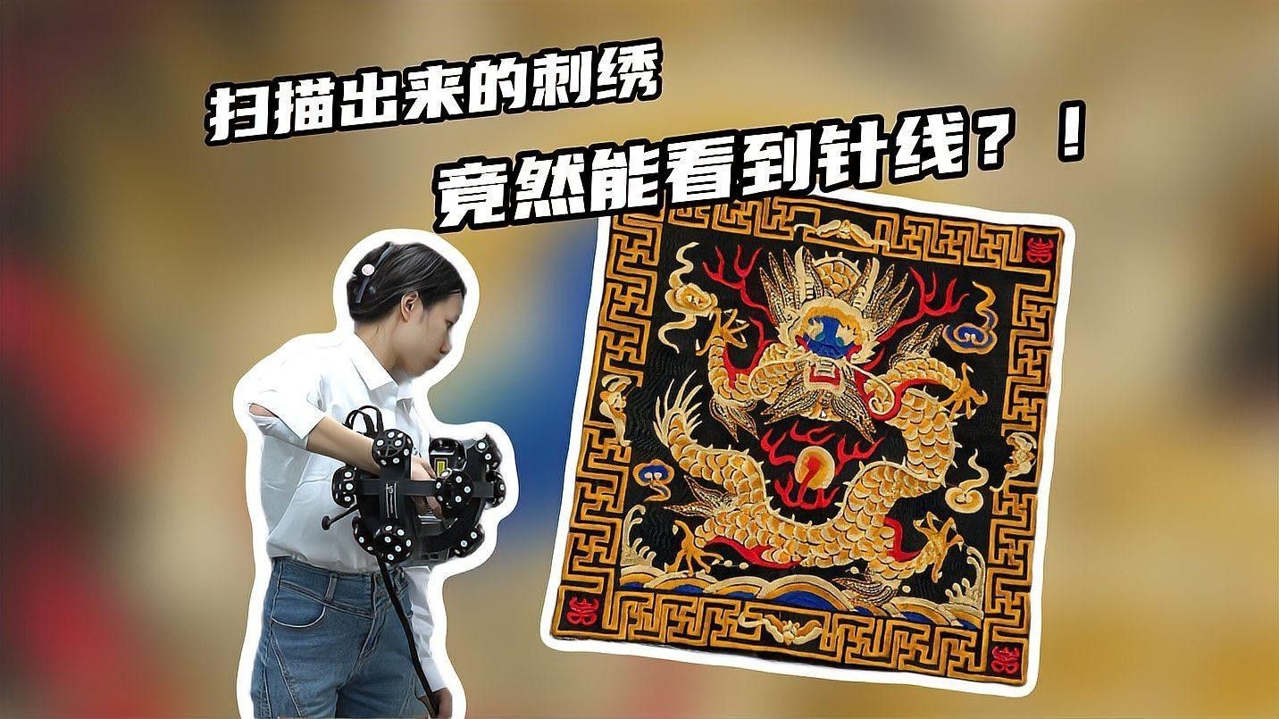 能否推薦更多非遺與數(shù)字結(jié)合的龍紋作品（探索非遺與數(shù)字技術(shù)結(jié)合的領(lǐng)域）