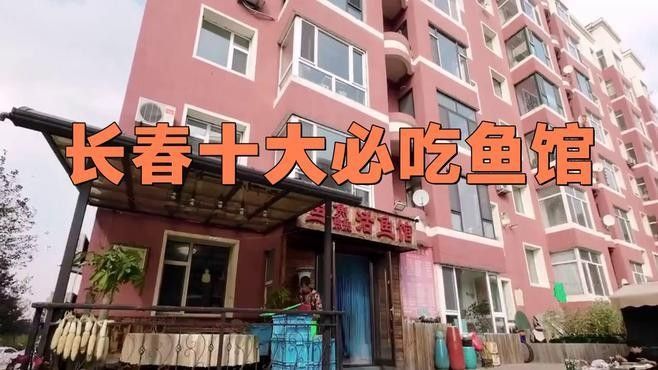 龍錦軒魚店的價(jià)格如何？（龍錦軒魚店價(jià)格如何） 龍錦軒魚店的價(jià)格如何？（龍錦軒魚店價(jià)格如何） 龍魚百科 第7張