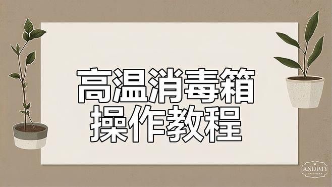 如何判斷食物是否消毒徹底（怎樣判斷食物是否消毒徹底？） 如何判斷食物是否消毒徹底（怎樣判斷食物是否消毒徹底？） 龍魚百科 第3張