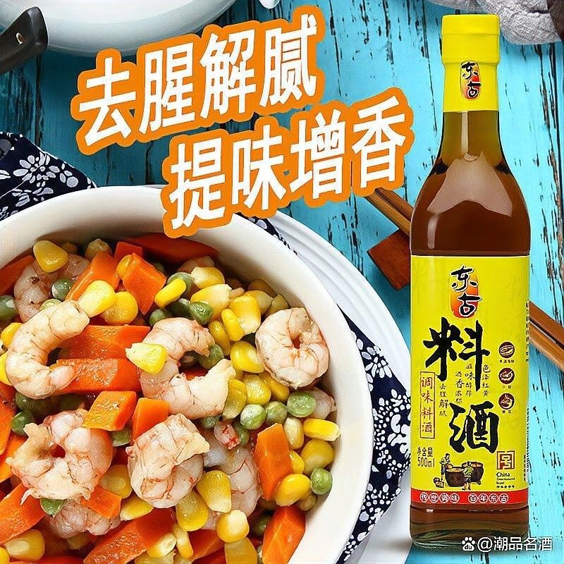 金龍魚白酒的口感如何（金龍魚白酒有哪些獨特之處金龍魚白酒的釀造工藝是怎樣的） 金龍魚白酒的口感如何（金龍魚白酒有哪些獨特之處金龍魚白酒的釀造工藝是怎樣的） 龍魚百科 第9張