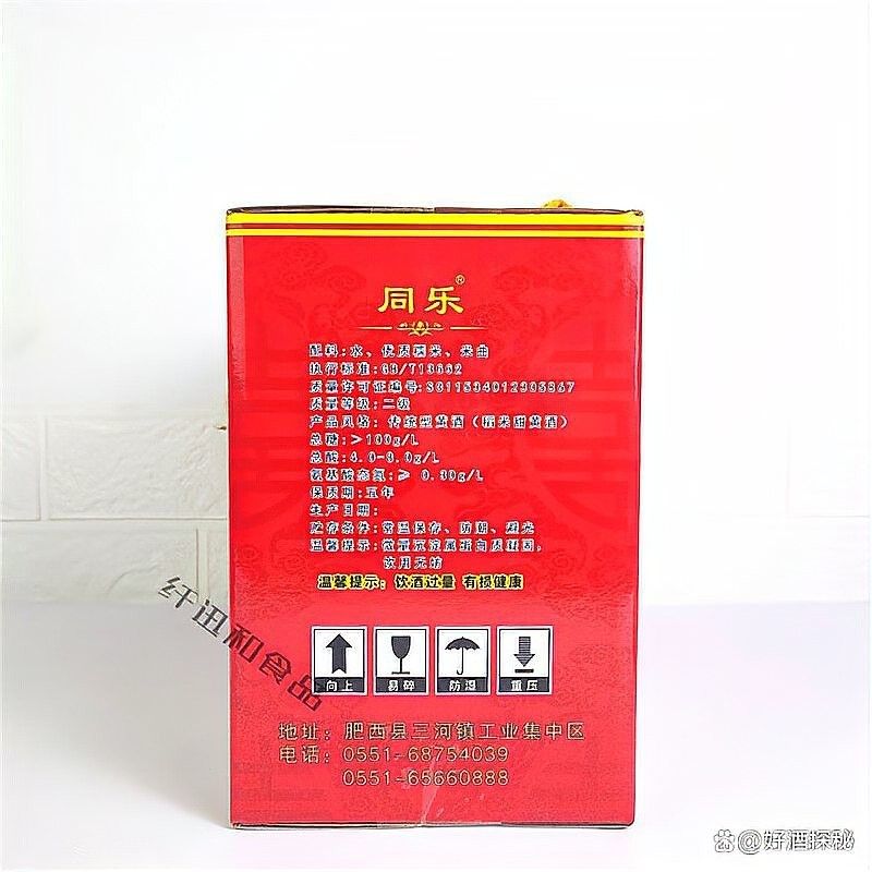 金龍魚白酒的口感如何（金龍魚白酒有哪些獨特之處金龍魚白酒的釀造工藝是怎樣的） 金龍魚白酒的口感如何（金龍魚白酒有哪些獨特之處金龍魚白酒的釀造工藝是怎樣的） 龍魚百科 第8張