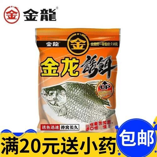 金龍餌料有哪些型號(如何正確使用金龍餌料) 龍魚百科 第3張 金龍餌料有哪些型號(如何正確使用金龍餌料) 金龍餌料有哪些型號(如何正確使用金龍餌料) 龍魚百科 第3張