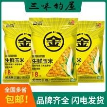 金龍餌料有哪些型號（如何正確使用金龍餌料） 金龍餌料有哪些型號（如何正確使用金龍餌料） 龍魚百科 第12張