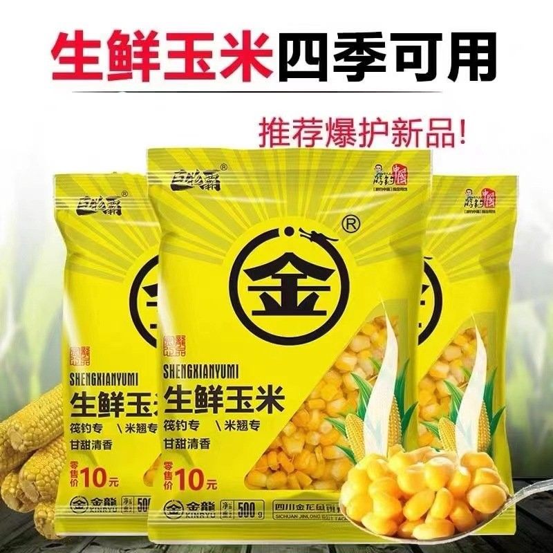 金龍餌料有哪些型號（如何正確使用金龍餌料） 金龍餌料有哪些型號（如何正確使用金龍餌料） 龍魚百科 第13張