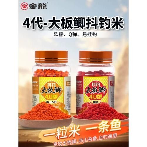 金龍餌料有哪些型號(如何正確使用金龍餌料) 龍魚百科 第7張 金龍餌料有哪些型號(如何正確使用金龍餌料) 金龍餌料有哪些型號(如何正確使用金龍餌料) 龍魚百科 第7張