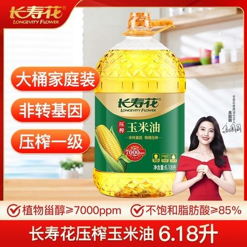 金龍魚好還是長壽花好呢（金龍魚和長壽花哪個好）