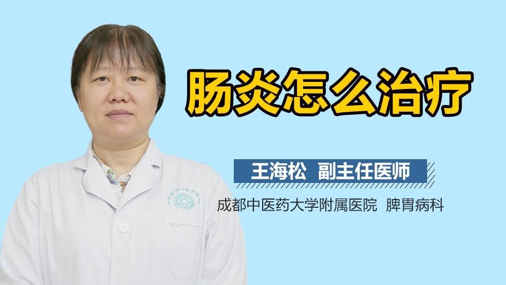 雷龍魚腸炎恢復(fù)期間需要換水嗎（雷龍魚得了腸炎怎么辦）