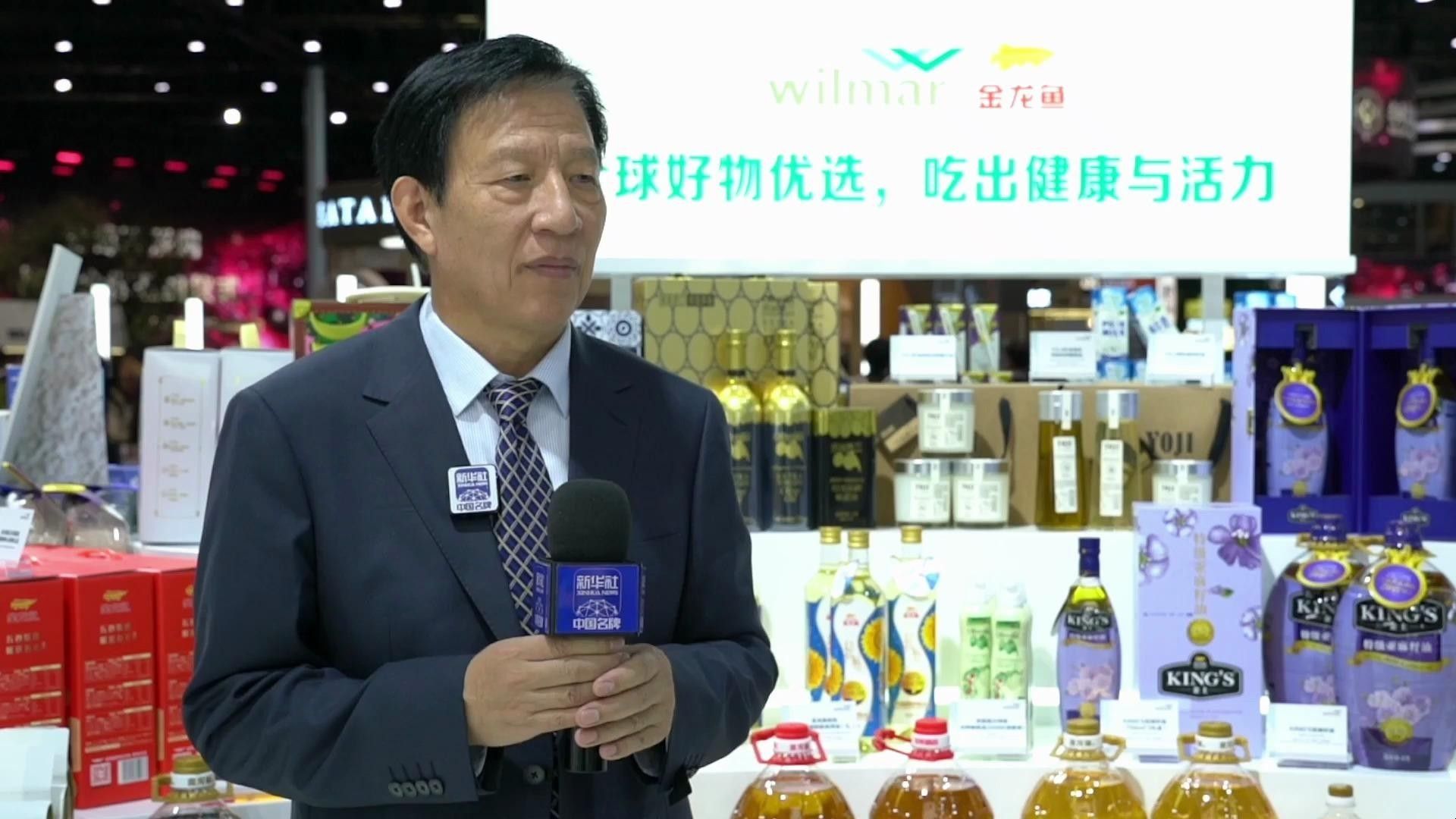 金龍魚大健康產業有哪些主要產品？（益海嘉里金龍魚榮獲中國營養學會科學技術獎一等獎）