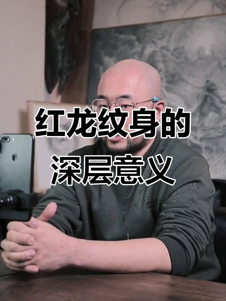 紅龍象征什么寓意（紅色的龍代表著什么？）