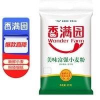 香滿園和金龍魚是一個(gè)廠家嗎