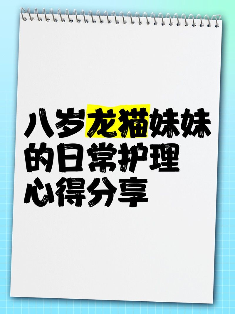 龍貓牙齒錯合有哪些癥狀？（寵物總動員，想養龍貓先搞懂這5點!）