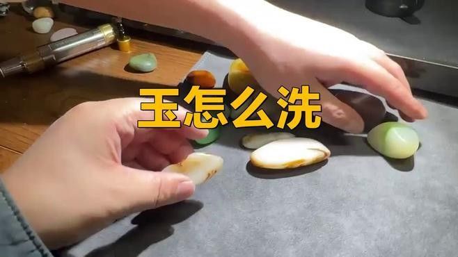 琉璃玉石材質擺件如何清潔（清潔琉璃玉石擺件的步驟）