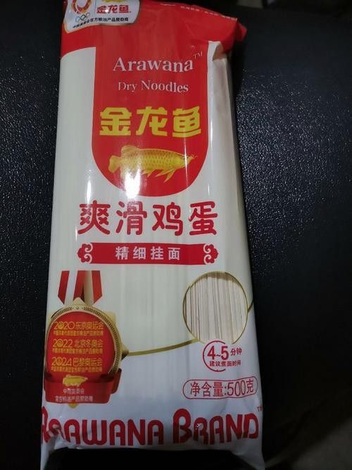 金龍魚掛面有添加劑嗎？ 金龍魚掛面有添加劑嗎？ 龍魚百科 第4張
