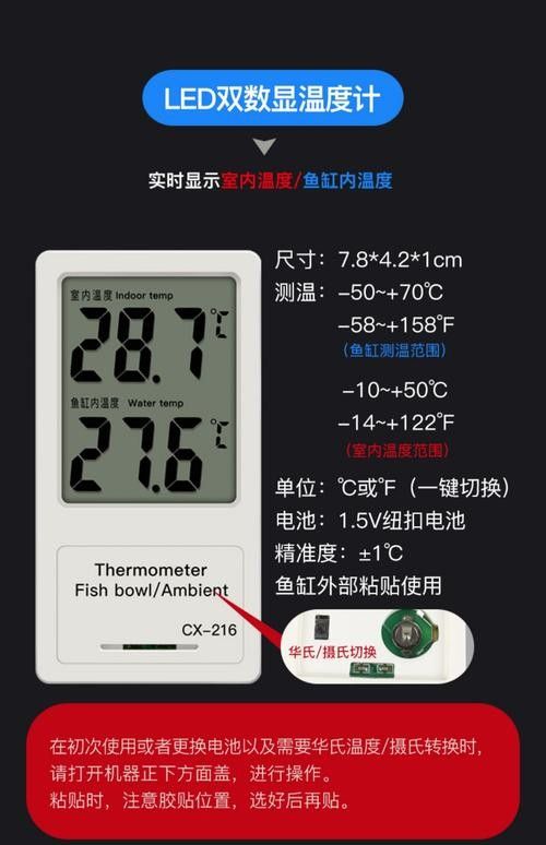博世龍魚缸水溫表有哪些型號？（博世龍魚缸水溫表具體型號信息） 博世龍魚缸水溫表有哪些型號？（博世龍魚缸水溫表具體型號信息） 龍魚百科 第5張