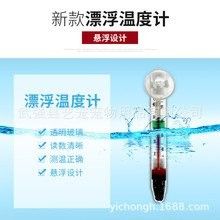 博世龍魚缸水溫表有哪些型號？（博世龍魚缸水溫表具體型號信息） 博世龍魚缸水溫表有哪些型號？（博世龍魚缸水溫表具體型號信息） 龍魚百科 第7張