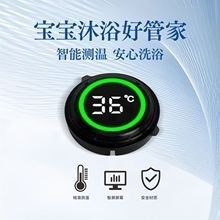 博世龍魚缸水溫表有哪些型號？（博世龍魚缸水溫表具體型號信息） 博世龍魚缸水溫表有哪些型號？（博世龍魚缸水溫表具體型號信息） 龍魚百科 第8張