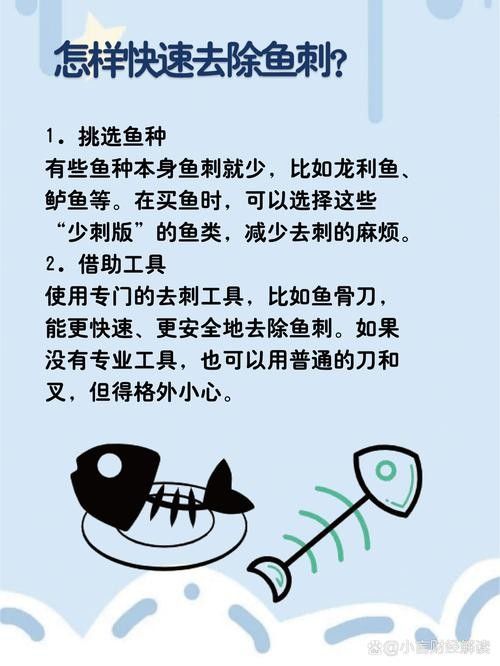 如何減少海象魚對龍魚的攻擊性（如何減少海象魚的攻擊性？）