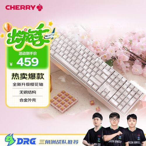 Cherry軸中哪款最適合游戲？ Cherry軸中哪款最適合游戲？ 龍魚百科 第5張
