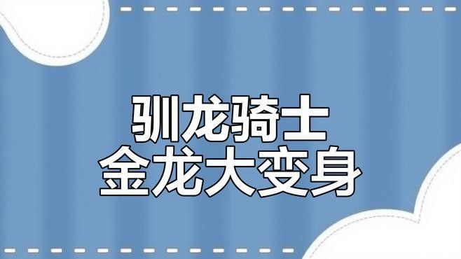 如何判斷金龍魚是否吃飽？（如何判斷金龍魚是否吃飽） 如何判斷金龍魚是否吃飽？（如何判斷金龍魚是否吃飽） 龍魚百科 第2張