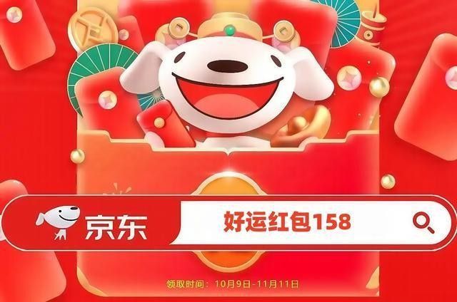 該店何時會有下一次促銷？（2025京東雙十一促銷活動時間從什么時候開始）