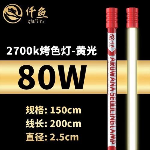 龍魚2700k燈是雜牌子還是品牌（龍魚2700k燈是否屬于品牌）