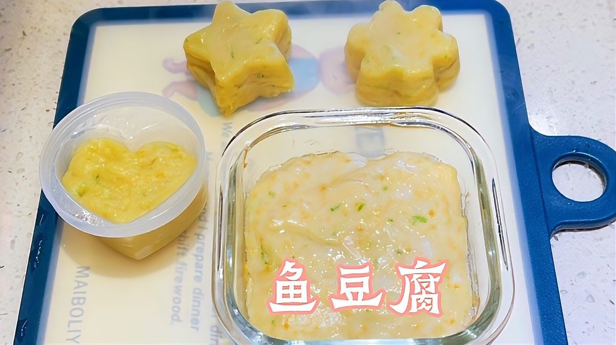 龍利魚蒸豆腐的詳細(xì)做法（利魚蒸豆腐，色香味俱佳的家常菜） 龍利魚蒸豆腐的詳細(xì)做法（利魚蒸豆腐，色香味俱佳的家常菜） 龍魚百科 第4張
