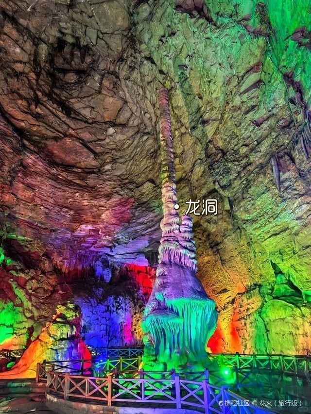 云陽龍缸簡介（重慶云陽龍缸國家地質(zhì)公園）