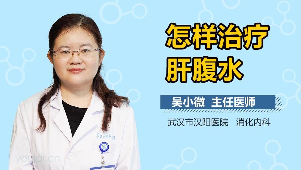 雷龍腹水能完全治愈嗎？（雷龍腹水多久能治愈） 雷龍腹水能完全治愈嗎？（雷龍腹水多久能治愈） 龍魚百科 第1張