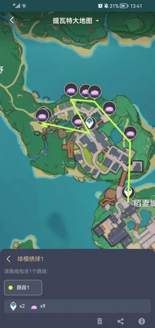 緋櫻繡球和馬尾在哪里可以獲取（《原神》原神緋櫻繡球采集路線圖緋櫻繡球采集路線圖） 緋櫻繡球和馬尾在哪里可以獲取（《原神》原神緋櫻繡球采集路線圖緋櫻繡球采集路線圖） 龍魚百科 第4張