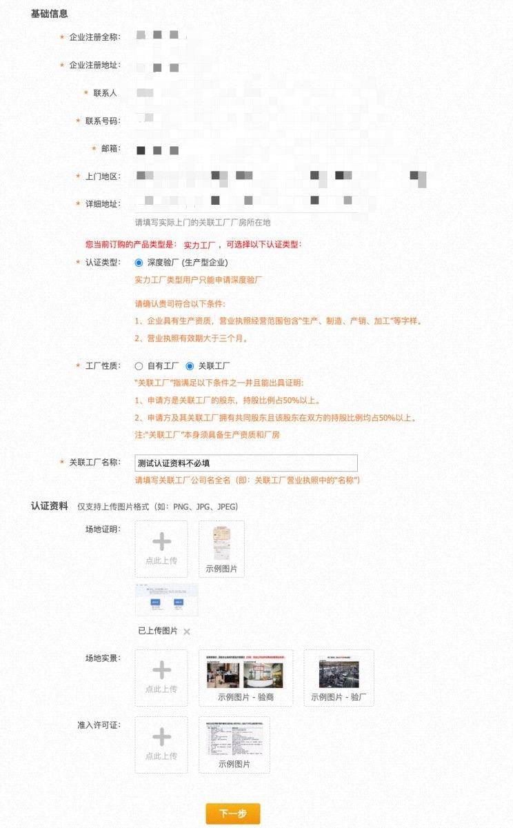 阿里巴巴上的龍魚批發靠譜嗎？（阿里巴巴上的龍魚批發靠譜嗎）