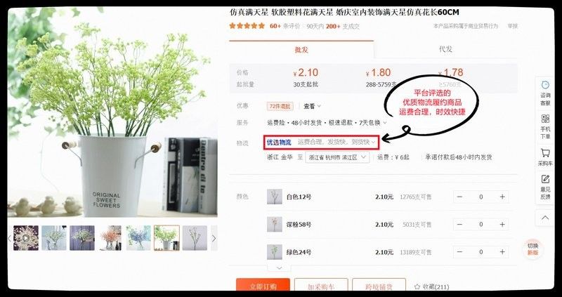 阿里巴巴上的龍魚批發靠譜嗎？（阿里巴巴上的龍魚批發靠譜嗎）