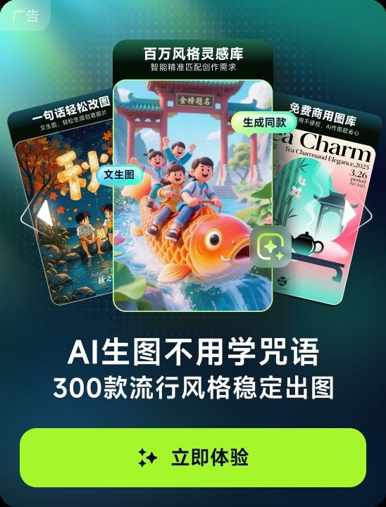 哪里可以找到中國(guó)風(fēng)龍魚(yú)插畫(huà)（中國(guó)風(fēng)龍魚(yú)插畫(huà)可以通過(guò)以下幾種途徑獲取更多定制化資源）
