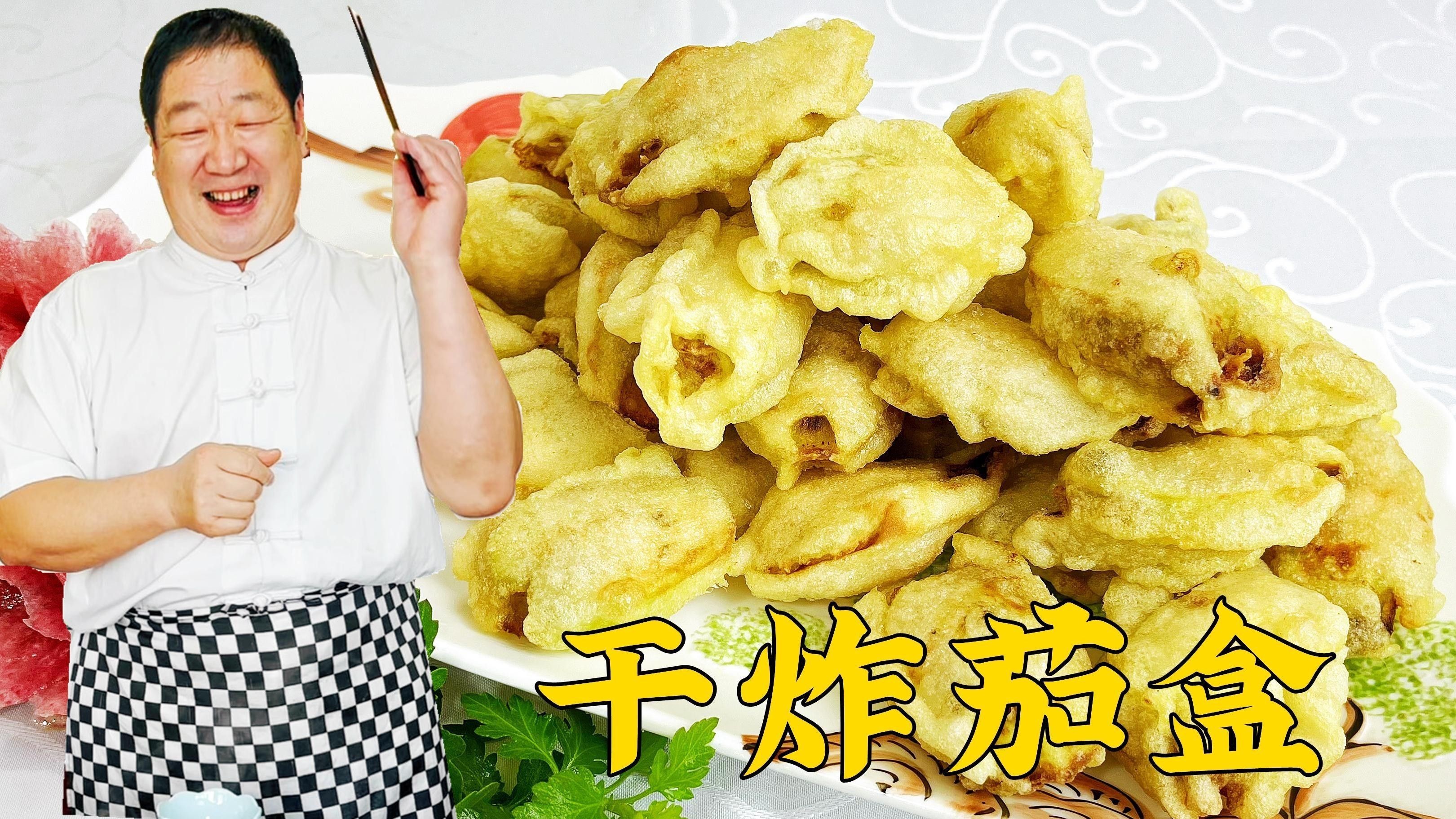 能詳細說說炸制過程嗎？（外酥里嫩的炸油條配方與全流程） 能詳細說說炸制過程嗎？（外酥里嫩的炸油條配方與全流程） 龍魚百科 第3張