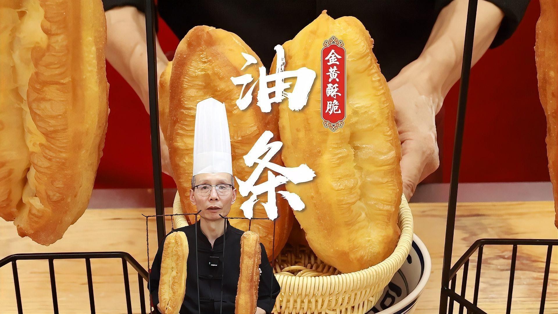 能詳細說說炸制過程嗎？（外酥里嫩的炸油條配方與全流程） 能詳細說說炸制過程嗎？（外酥里嫩的炸油條配方與全流程） 龍魚百科 第1張