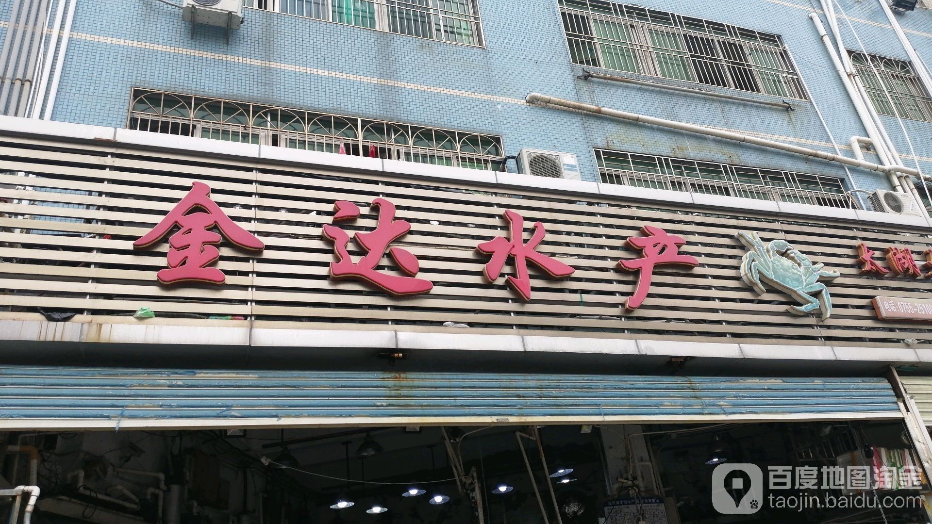 羅芳市場哪個檔口賣龍魚？（廣州羅芳市場哪個檔口賣龍魚）