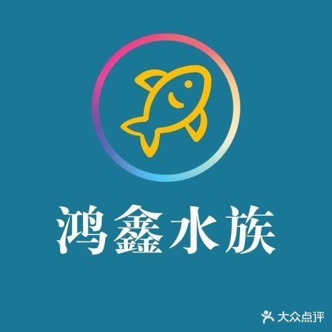 印臺(tái)哪個(gè)水族館龍魚好？祥龍魚場龍魚