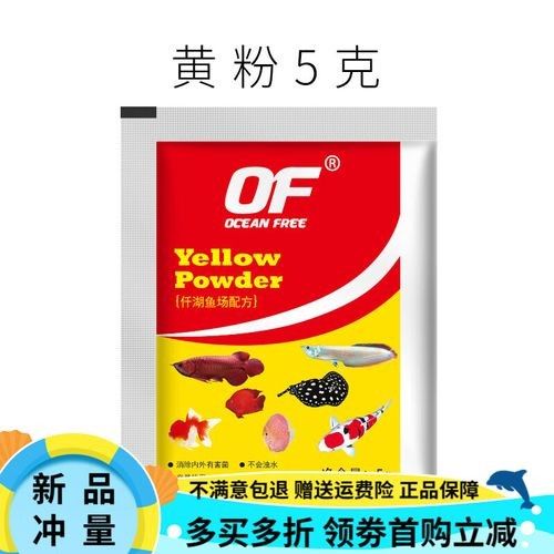龍魚5號藥水哪里有賣？（龍魚5號藥水的購買渠道及信息整理） 龍魚5號藥水哪里有賣？（龍魚5號藥水的購買渠道及信息整理） 龍魚百科 第9張