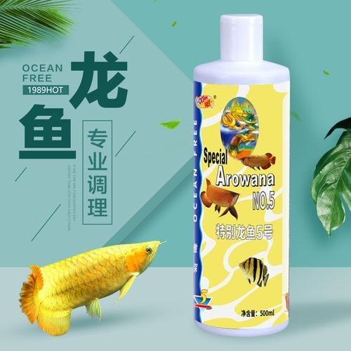 龍魚5號藥水哪里有賣？（龍魚5號藥水的購買渠道及信息整理） 龍魚5號藥水哪里有賣？（龍魚5號藥水的購買渠道及信息整理） 龍魚百科 第7張