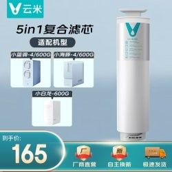 東海小白龍的價格是多少？