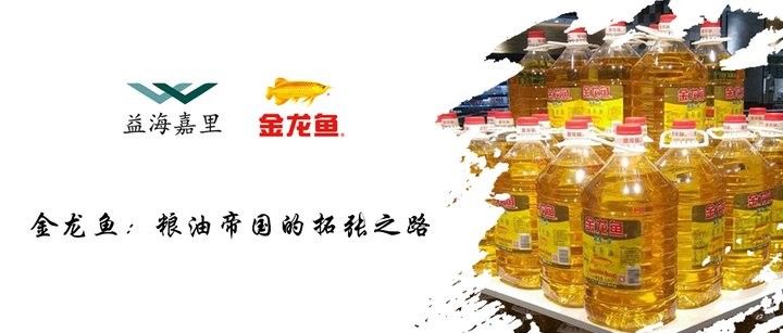 金龍魚品牌（益海嘉里金龍魚第八年“打卡”進博會農業新質生產力成果超亮眼） 金龍魚品牌（益海嘉里金龍魚第八年“打卡”進博會農業新質生產力成果超亮眼） 觀賞魚百科 第8張