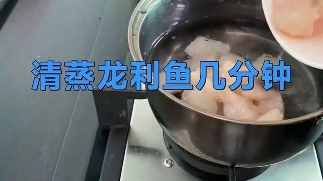如何判斷龍利魚是否蒸熟（龍利魚是否蒸熟的關鍵在于觀察其顏色、質地和氣味）