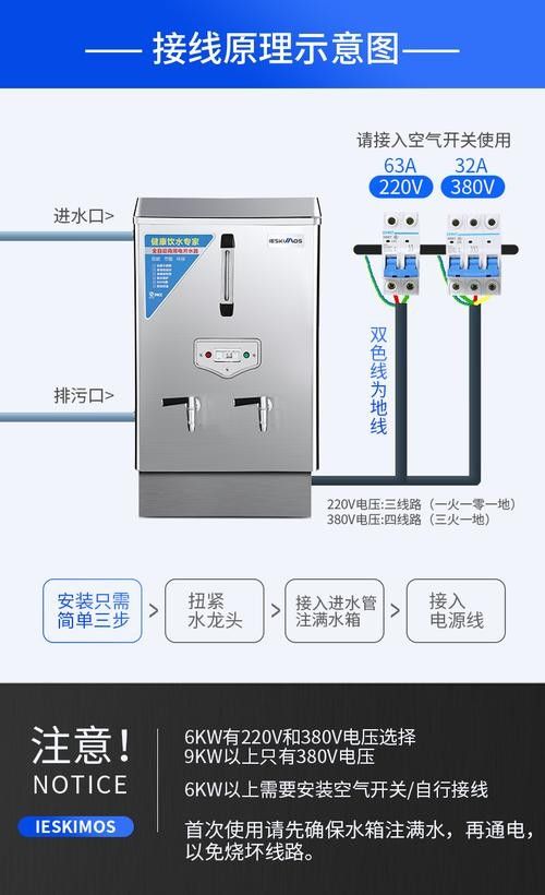 如何安裝金龍魚的加熱器？（金龍魚加熱器安裝與使用指南）
