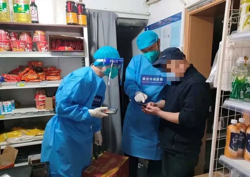金龍魚對查實的違規行為如何追責（金龍魚公司對查實的違規行為采取了嚴厲的措施來追責）