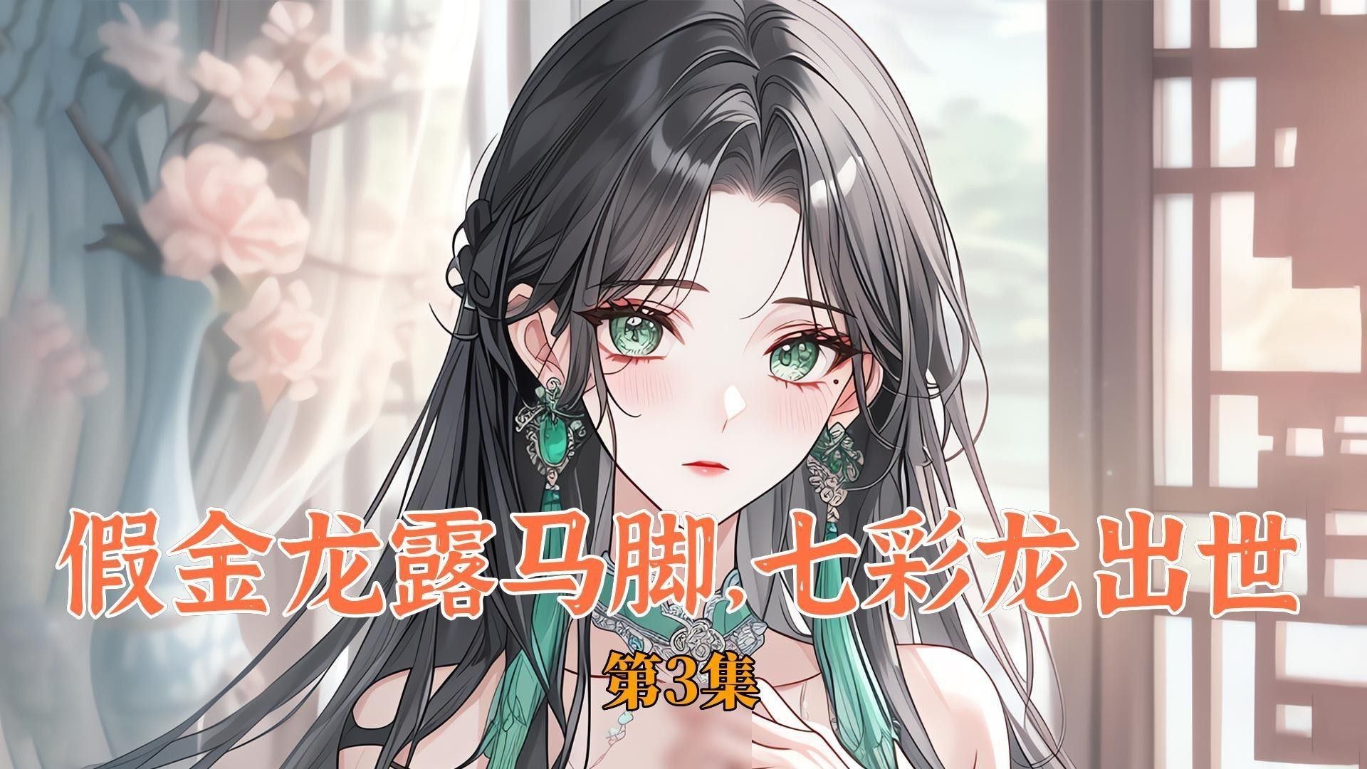 如何設置七彩龍魚的繁殖缸？（如何設置七彩龍魚的繁殖缸，七彩神仙魚的繁殖技巧和注意事項）