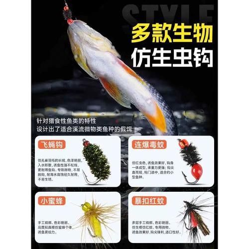 飛蠅假餌適合哪些魚種？（飛蠅假餌如何制作，飛蠅釣法適合什么魚）